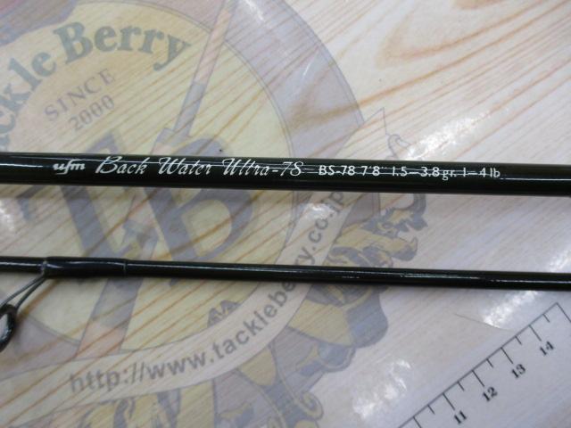 バックウォーターウルトラ BS-78｜＠ベリーネット 日本最大新品