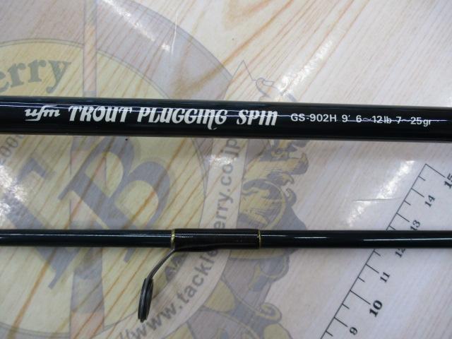 ufmウエダ トラウトプラッギングスピン GS-902H ufm ウエダ トラウトプラッギングスピンGS-762