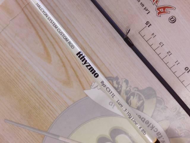 リズモ　C 511 L HAL リズモ RYZ-C511L