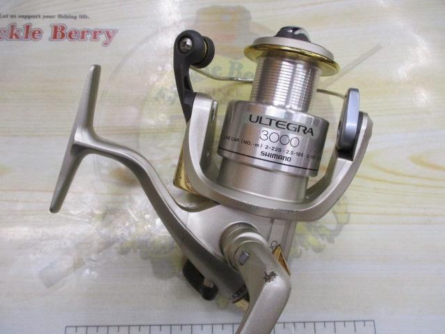 98アルテグラ 3000