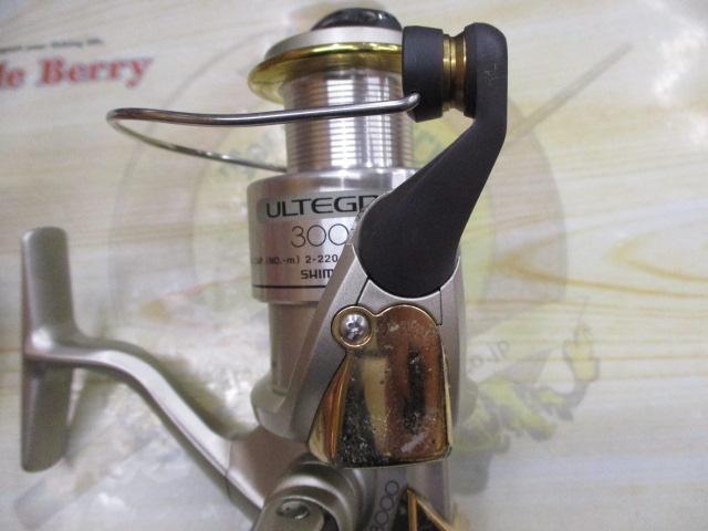 98アルテグラ 3000