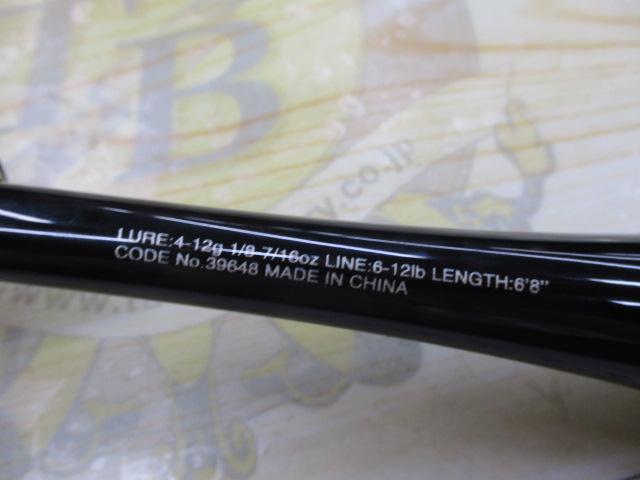 20ゾディアス 168L-BFS