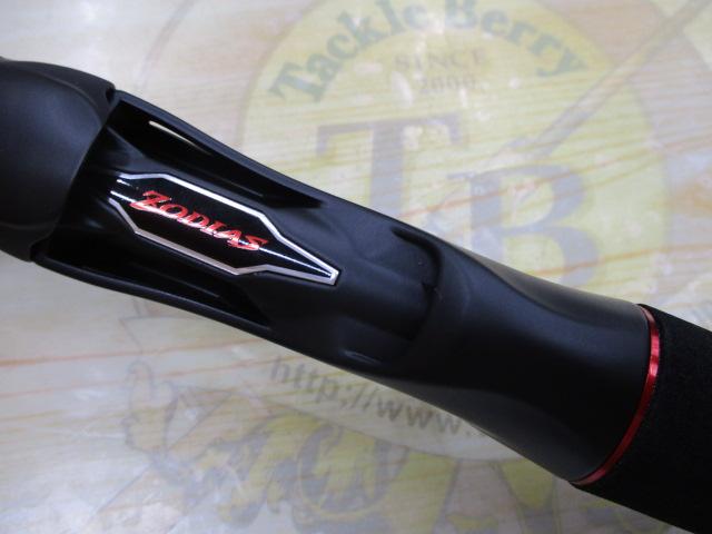 20ゾディアス 168L-BFS