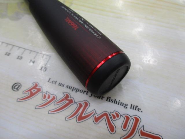 20ゾディアス 166ML