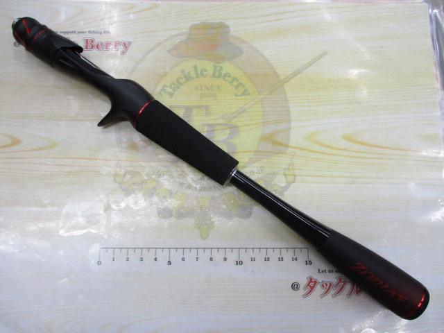 20ゾディアス 166ML