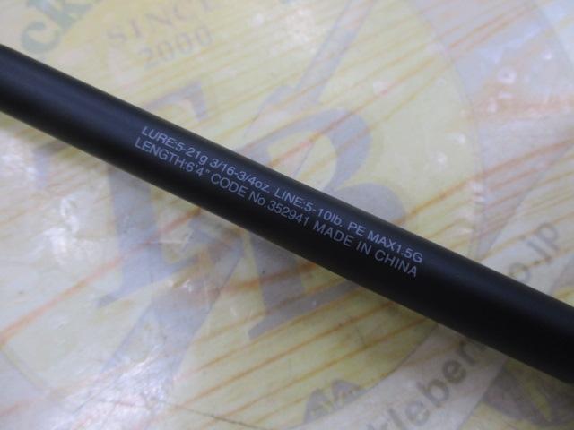 22エクスプライド 264M+