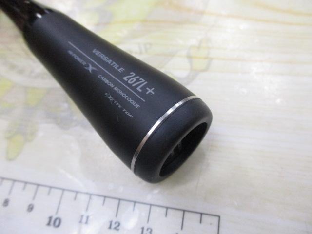 22エクスプライド 267L+