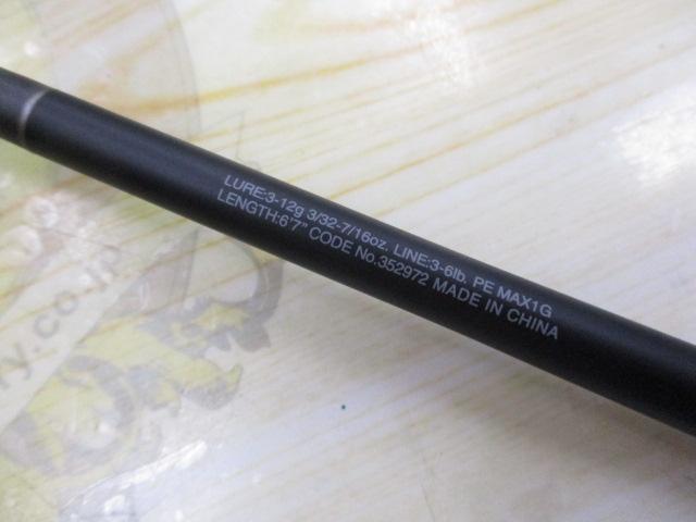 22エクスプライド 267L+