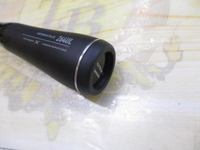 22エクスプライド 264UL