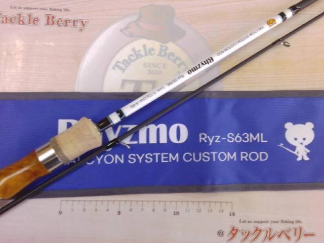 リズモRyz-S63ML - 貝利網