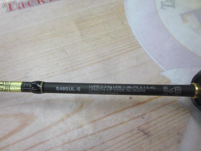 22ソアレSSアジング S48SULS