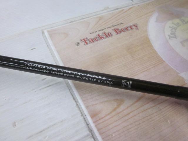 グランデージ ナバル シーファーラー C64M+｜＠ベリーネット