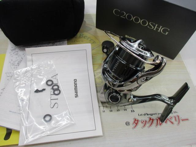 22ステラ C2000SHG｜＠ベリーネット 日本最大新品中古釣具WEB