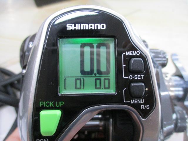 15フォースマスター 800