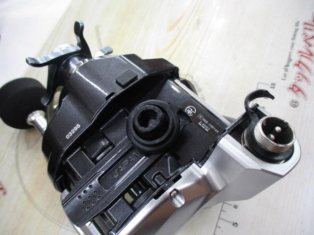 15フォースマスター 800