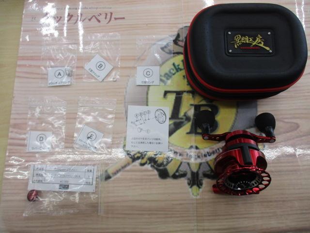 カセ筏師 THEチヌリミテッドV大チヌ 65-R(右) レッド