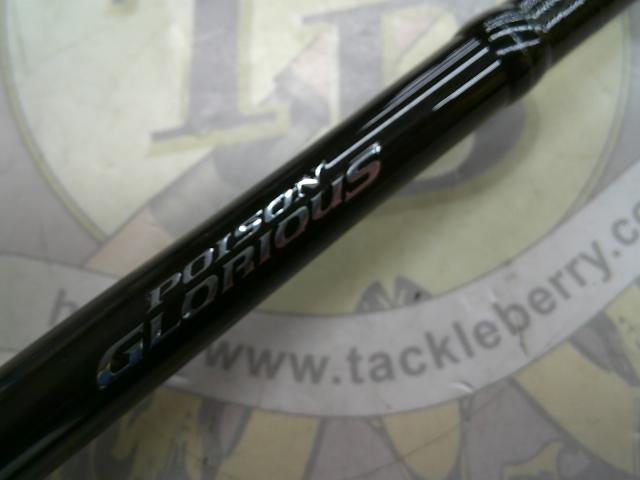 21ポイズングロリアス 268M+