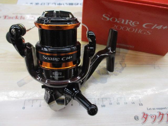 13ソアレCI4+ 2000HGS