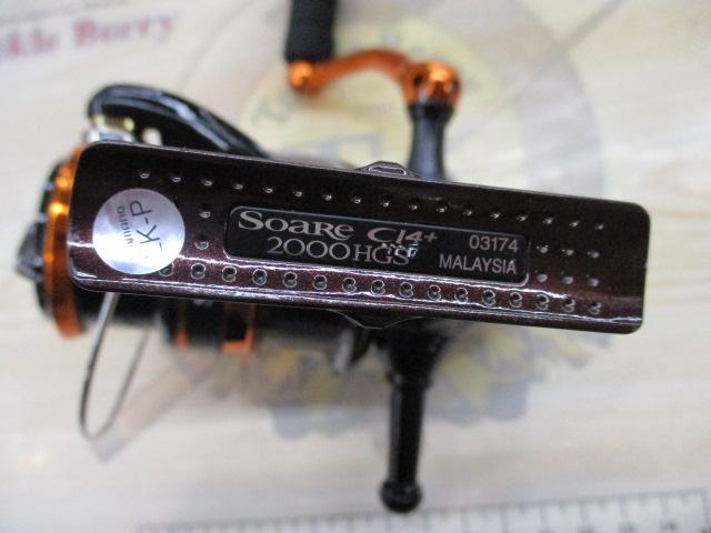 13ソアレCI4+ 2000HGS