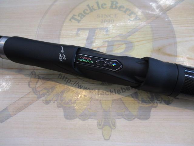 18鱗海マスターチューン 06-530