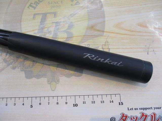 18鱗海マスターチューン 06-530｜＠ベリーネット 日本最大新品中古釣具