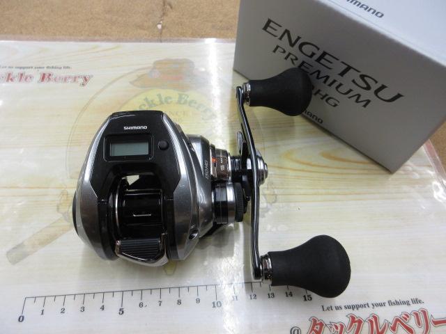 エンゲツプレミアム150HG カズキさん専用 エンゲツプレミアム150HG