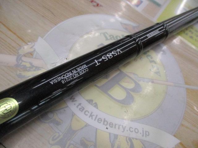 ボーダレスGL V585-T