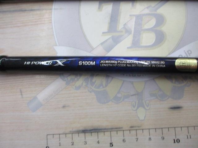 21 コルトスナイパーBB S100M 21コルトスナイパーBB S100M｜＠ベリーネット 日本最大新品中古