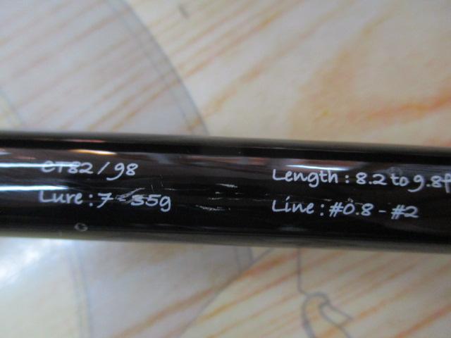 カレンテス82S+98S