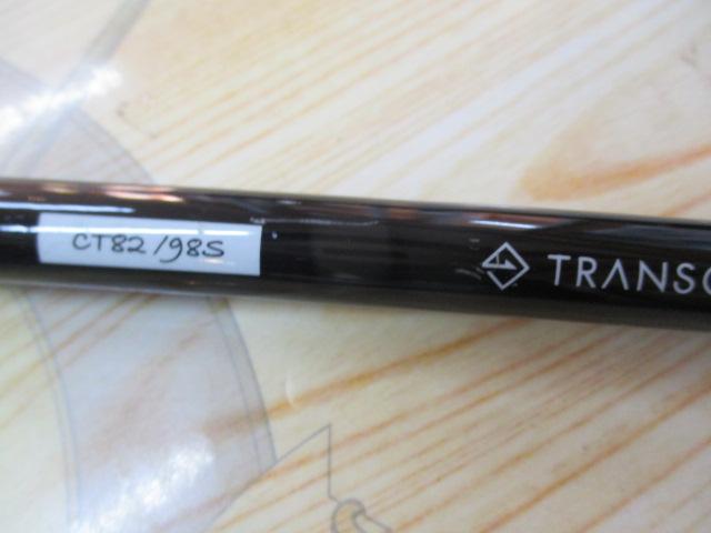 カレンテス82S+98S