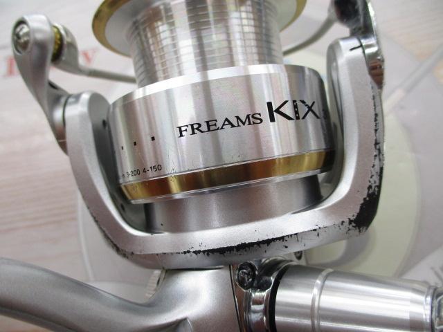 フリームスKIX 3000