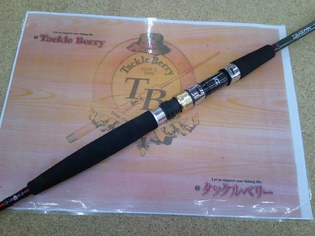 メタリア 中深場73 M-200