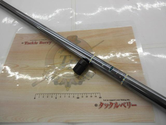 HZ峰風 早瀬抜90SK