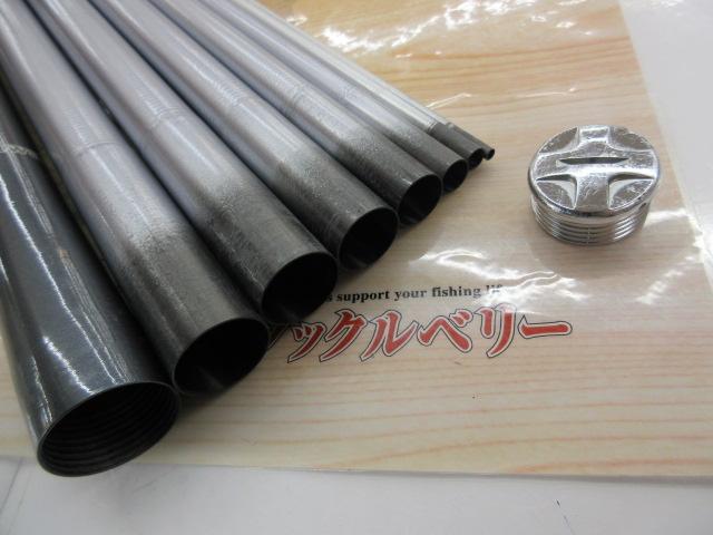 HZ峰風 早瀬抜90SK