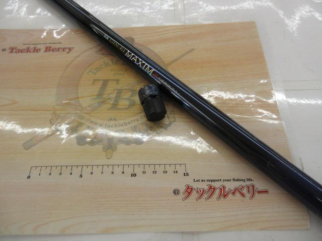 SZ銀影マキシム F中硬硬90MJ