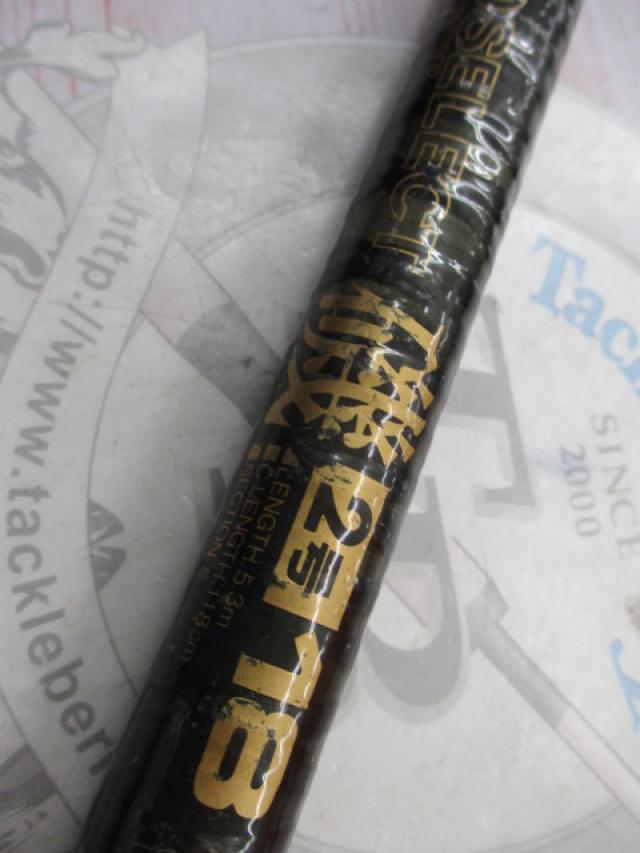 ハイパワーX磯 2号18