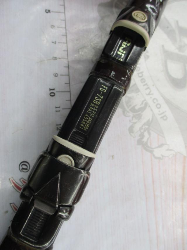 ハイパワーX磯 2号18