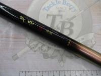 早春本流 硬調85