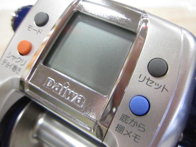 ハイパータナコン 600Fe