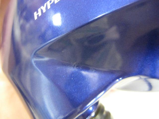 ハイパータナコン 600Fe