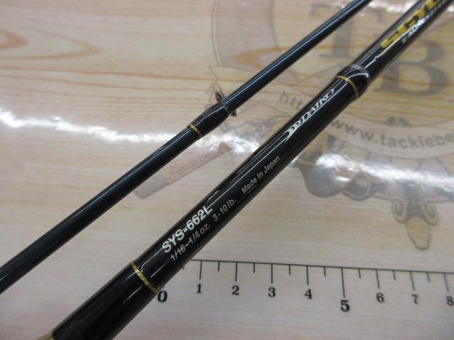 サイラス SYS-662L｜＠ベリーネット 日本最大新品中古釣具WEB