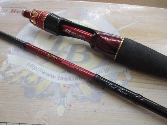 極鋭タチウオゲームRT FR｜＠ベリーネット 日本最大新品中古釣具