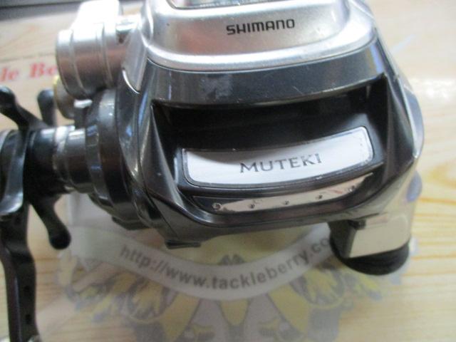 11フォースマスター 1000MK