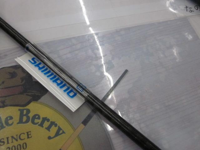 ゾディアス 168L-BFS/2