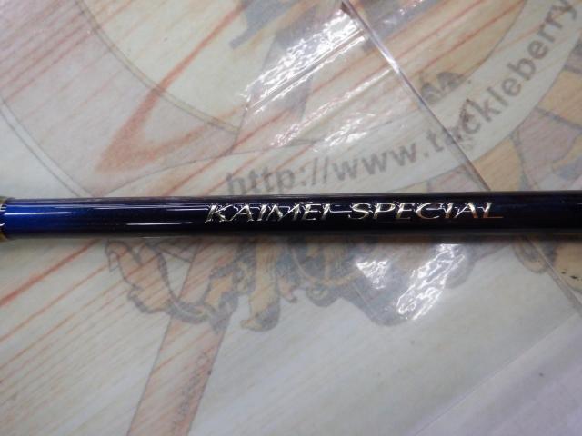 15カイメイスペシャル 50-270