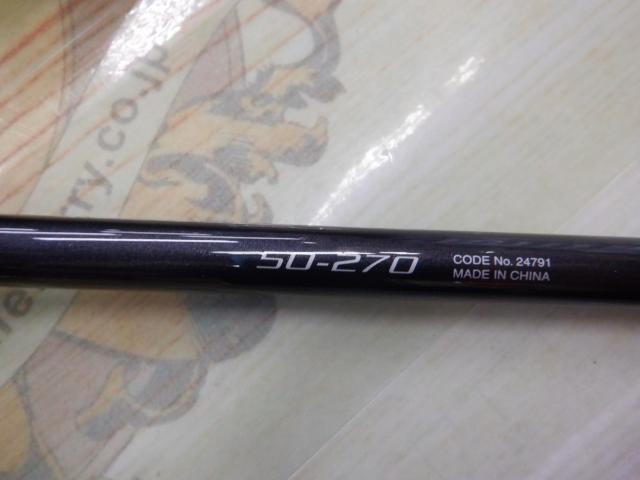 15カイメイスペシャル 50-270