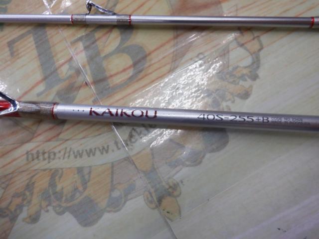 BJSカイコウ 40S-255+Bグリップなし