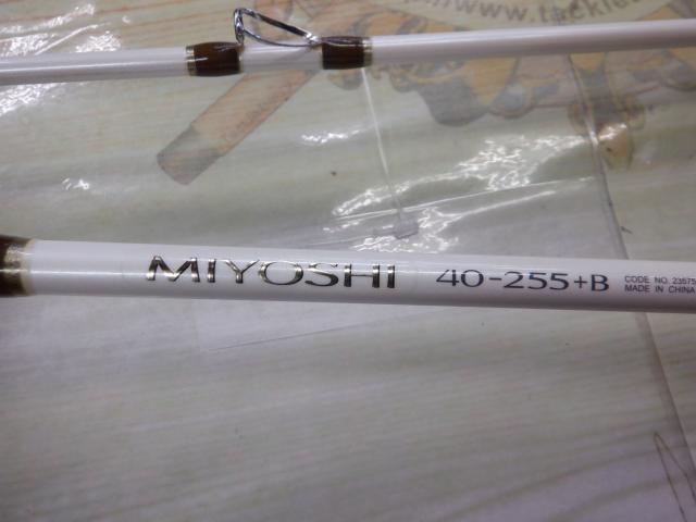 BJSミヨシ 40-255+Bグリップなし