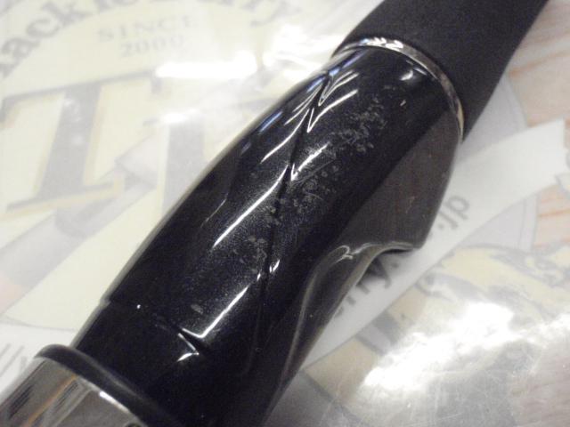 エメラルダスMX 711LMLI SHORE