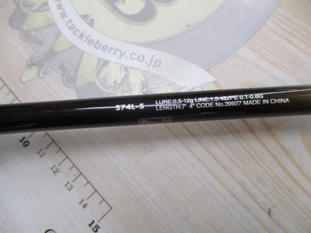 ソアレTTアジング S74L-S